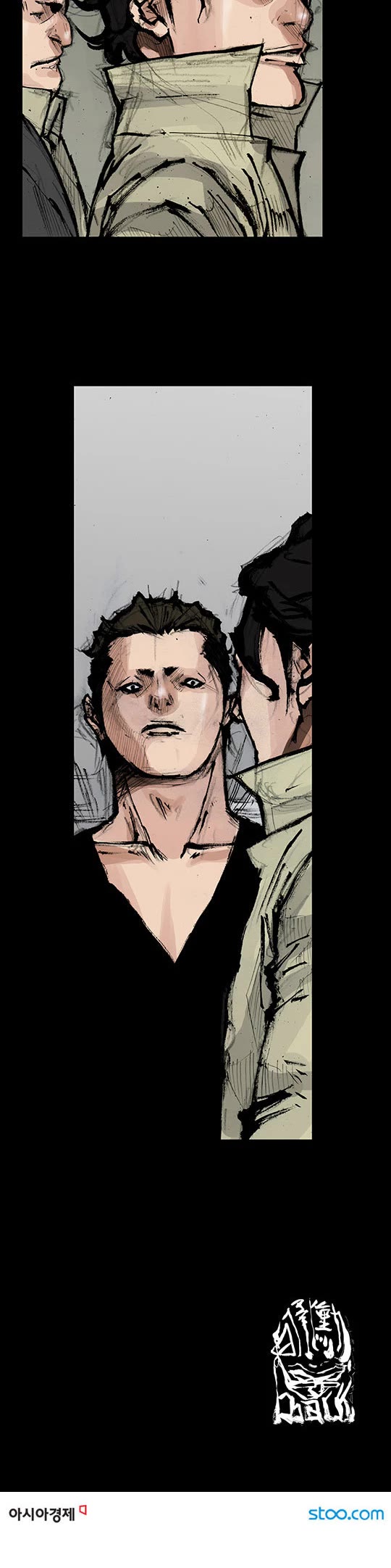Dokgo Rewind Chapter 153 page 9 - Chapter 153