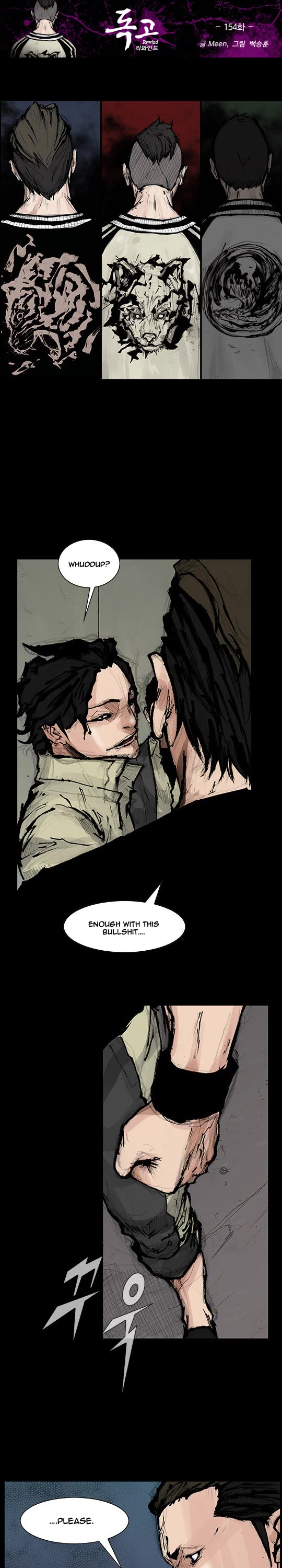 Dokgo Rewind Chapter 154 page 2 - Chapter 154