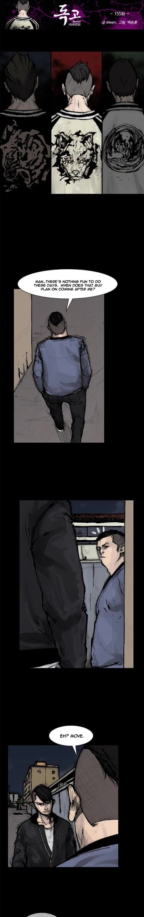 Dokgo Rewind Chapter 155 page 2 - Chapter 155