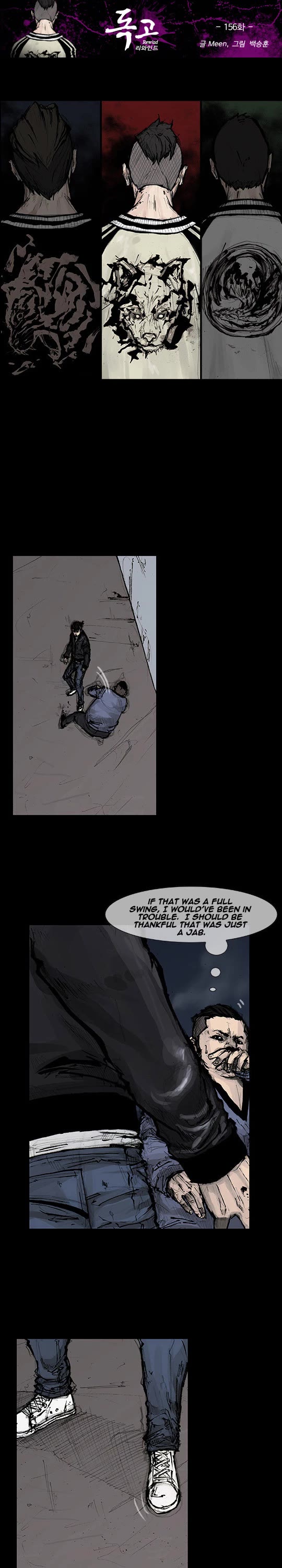 Dokgo Rewind Chapter 156 page 2 - Chapter 156