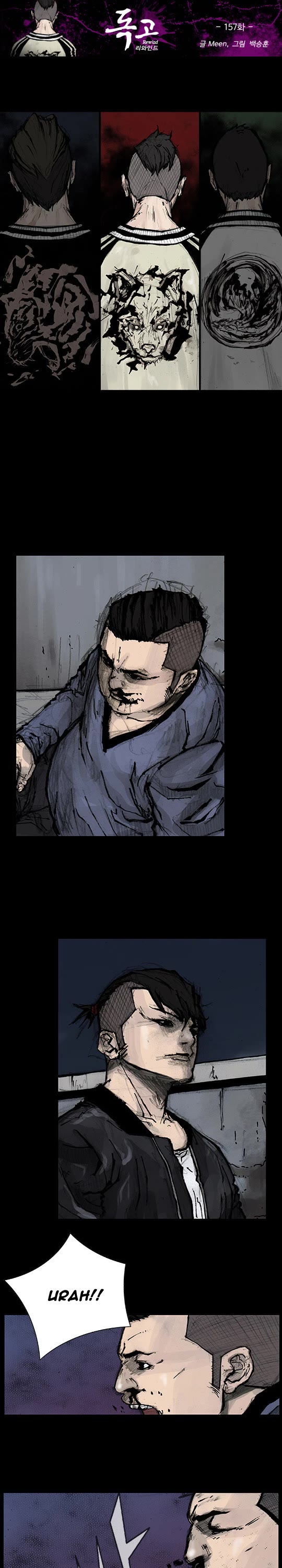 Dokgo Rewind Chapter 157 page 2 - Chapter 157