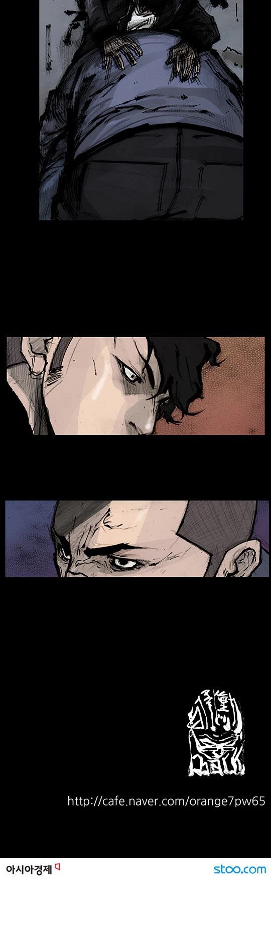 Dokgo Rewind Chapter 157 page 9 - Chapter 157