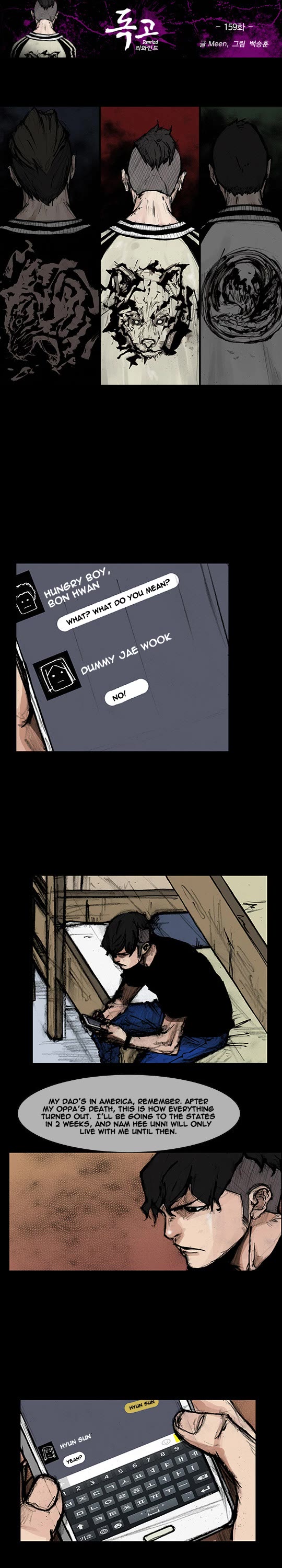 Dokgo Rewind Chapter 159 page 2 - Chapter 159