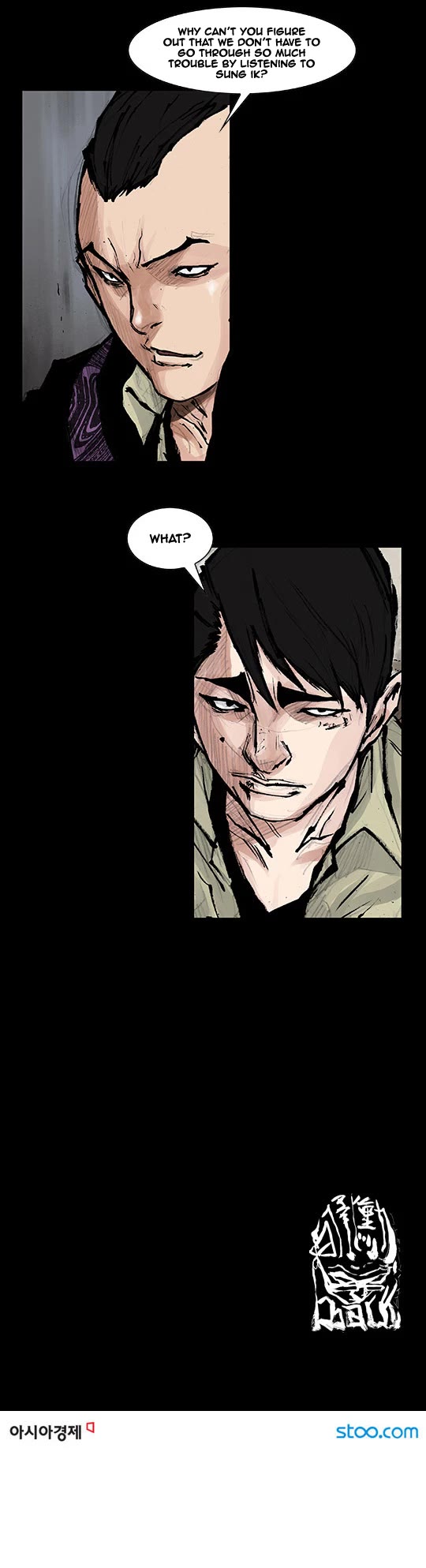Dokgo Rewind Chapter 16 page 9 - Chapter 16