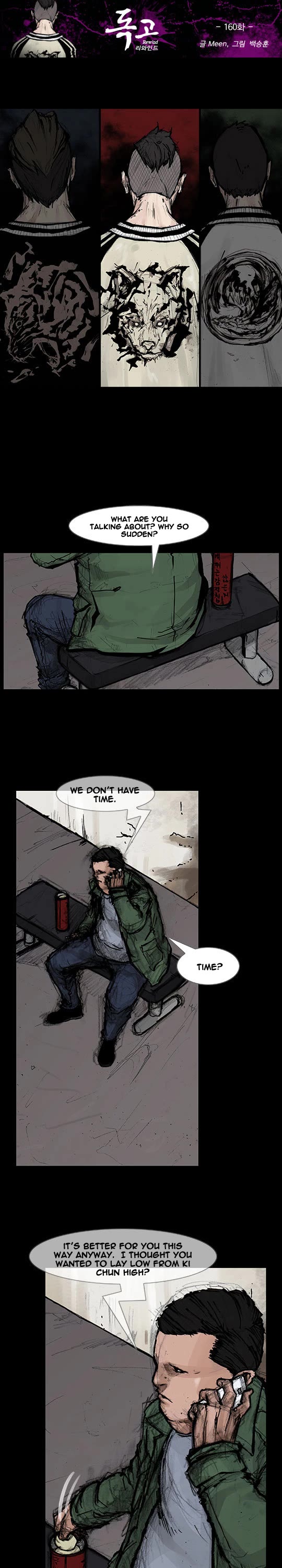 Dokgo Rewind Chapter 160 page 2 - Chapter 160