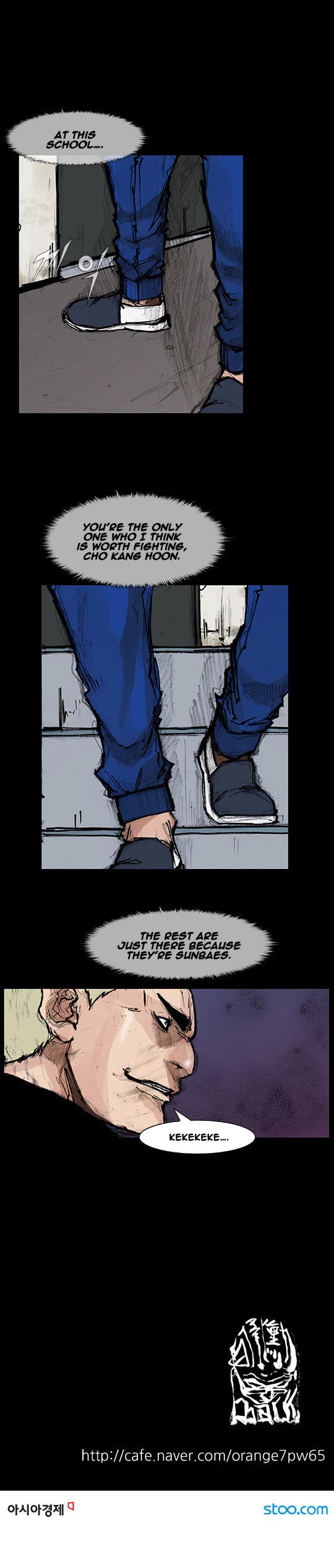 Dokgo Rewind Chapter 161 page 8 - Chapter 161
