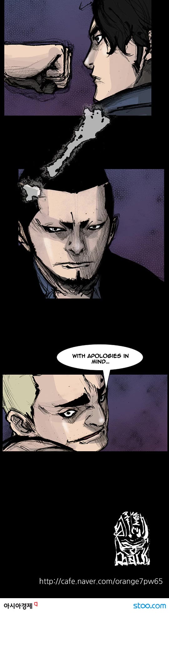 Dokgo Rewind Chapter 162 page 10 - Chapter 162