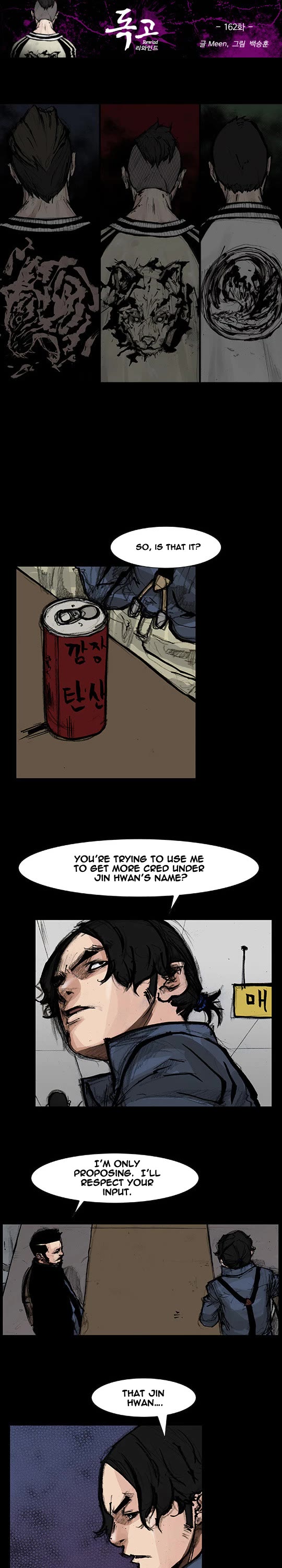 Dokgo Rewind Chapter 162 page 2 - Chapter 162