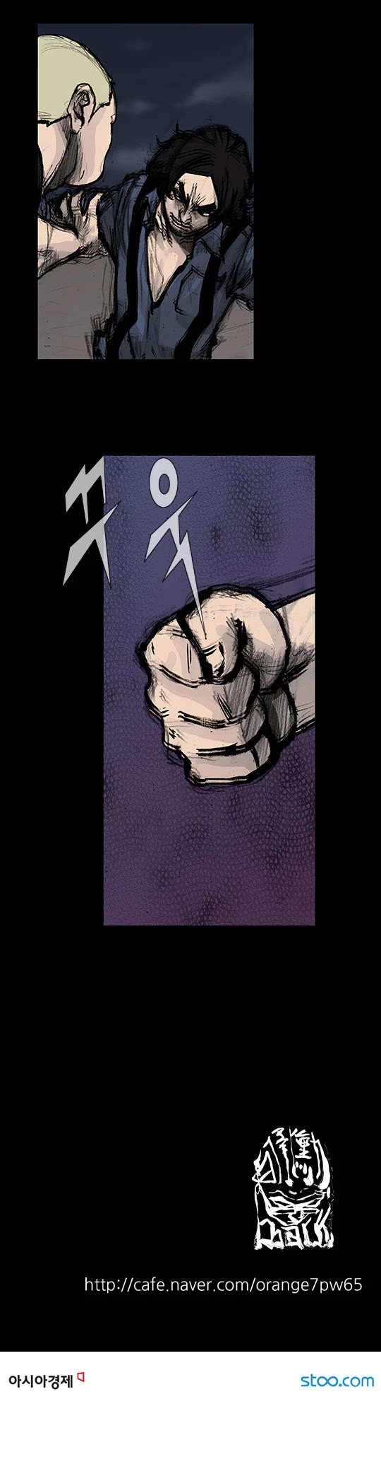 Dokgo Rewind Chapter 163 page 9 - Chapter 163