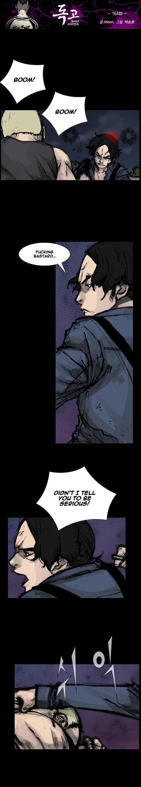 Dokgo Rewind Chapter 164 page 2 - Chapter 164