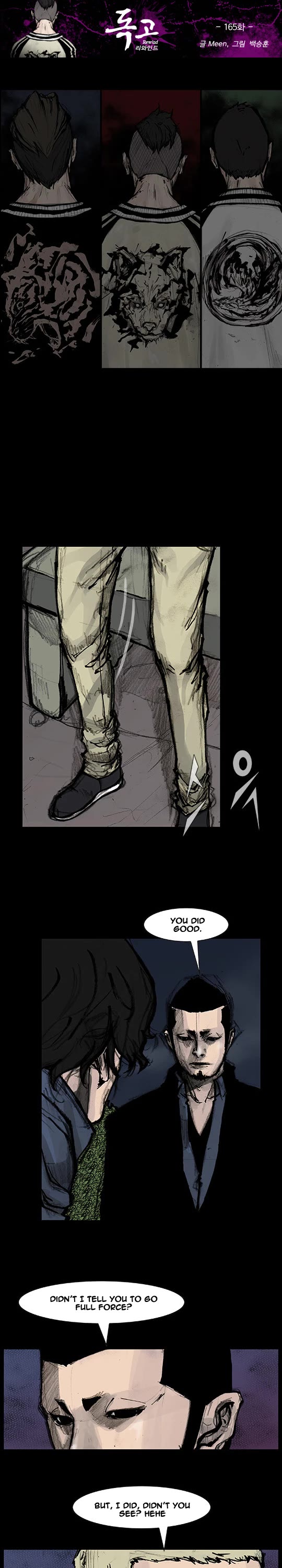 Dokgo Rewind Chapter 165 page 2 - Chapter 165