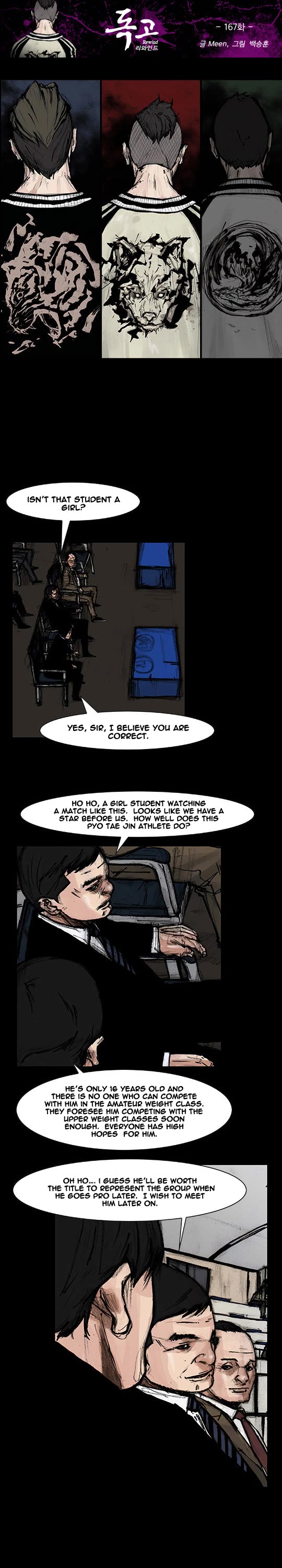 Dokgo Rewind Chapter 167 page 2 - Chapter 167