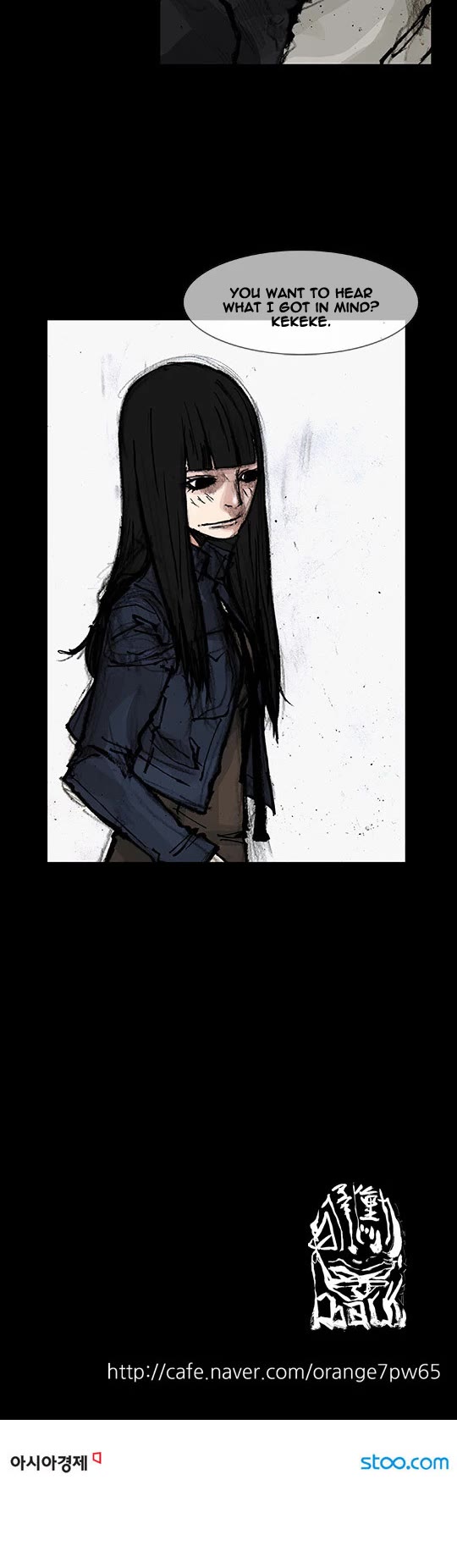 Dokgo Rewind Chapter 167 page 9 - Chapter 167