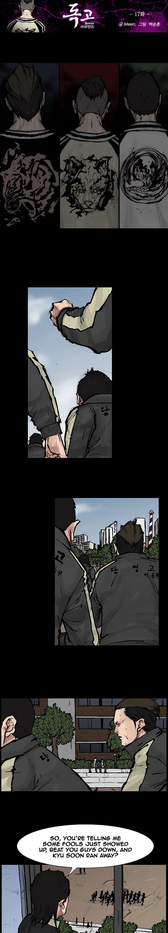 Dokgo Rewind Chapter 17 page 2 - Chapter 17