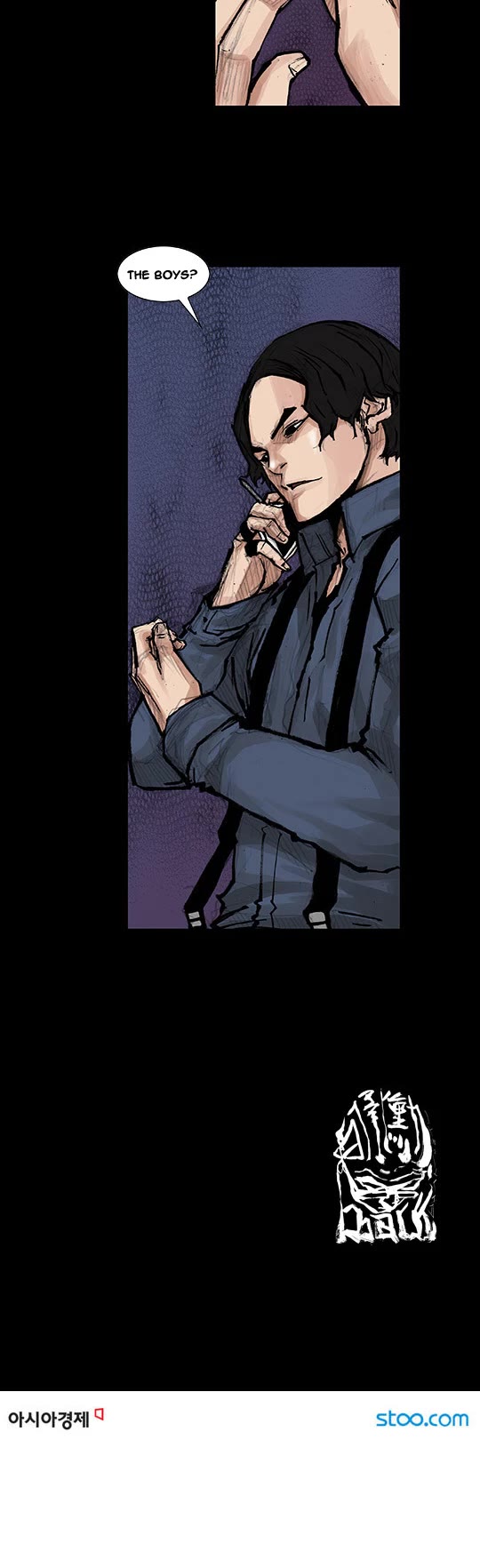 Dokgo Rewind Chapter 17 page 8 - Chapter 17