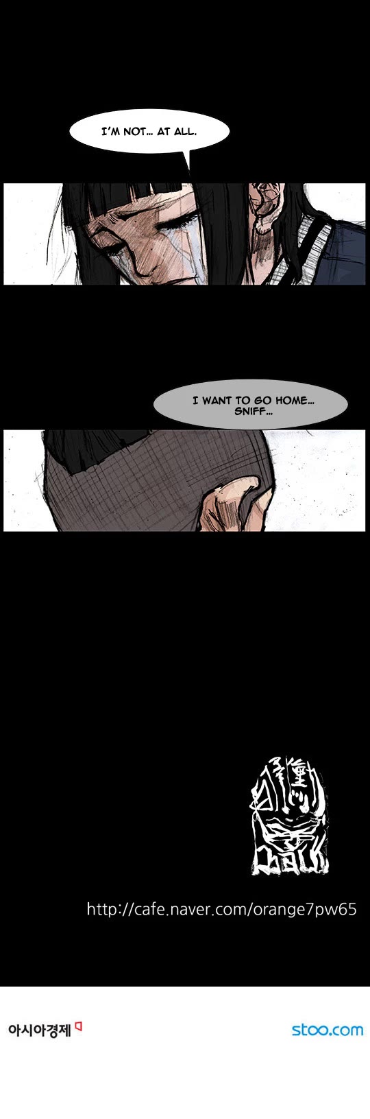 Dokgo Rewind Chapter 170 page 9 - Chapter 170