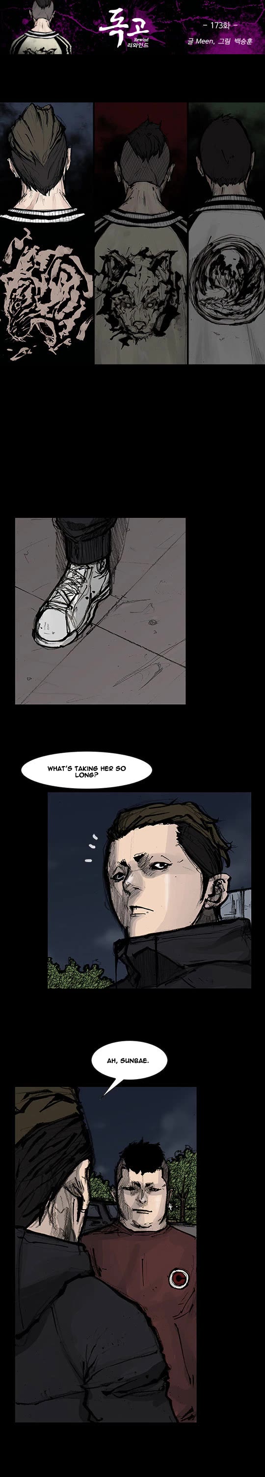 Dokgo Rewind Chapter 173 page 2 - Chapter 173