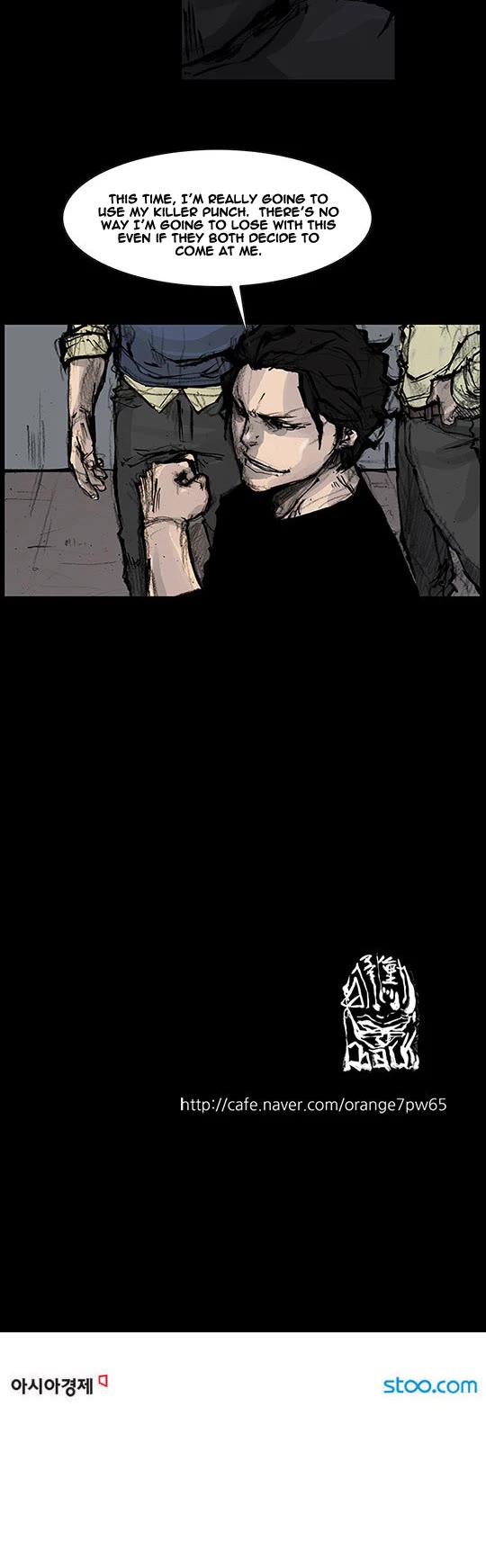 Dokgo Rewind Chapter 173 page 9 - Chapter 173