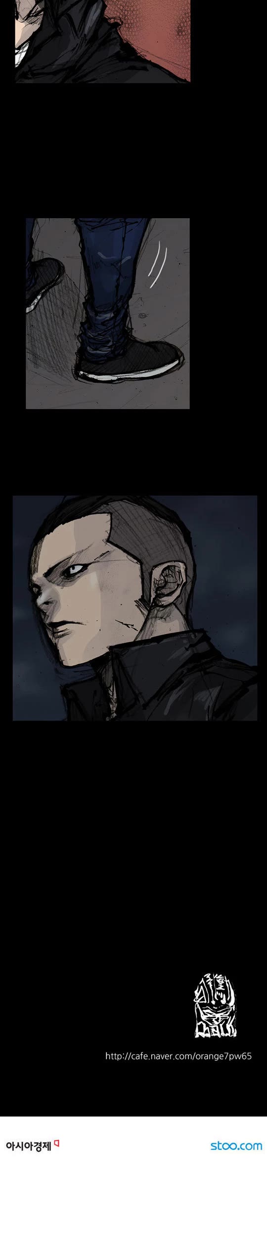 Dokgo Rewind Chapter 174 page 9 - Chapter 174