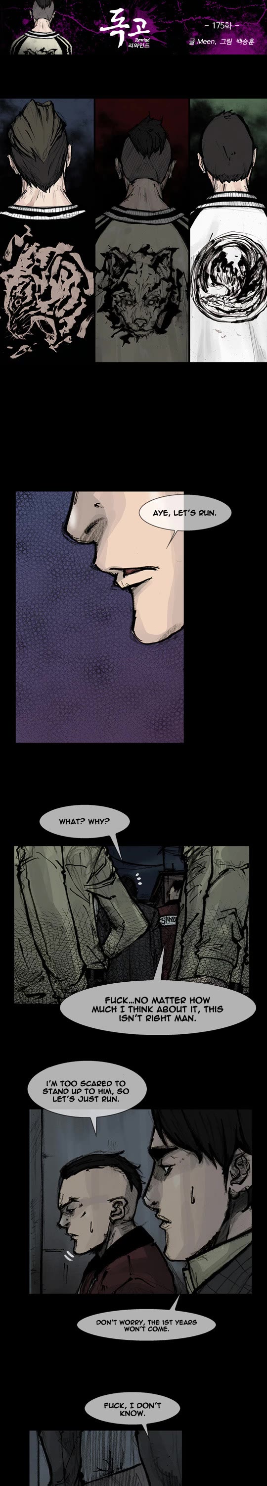 Dokgo Rewind Chapter 175 page 2 - Chapter 175