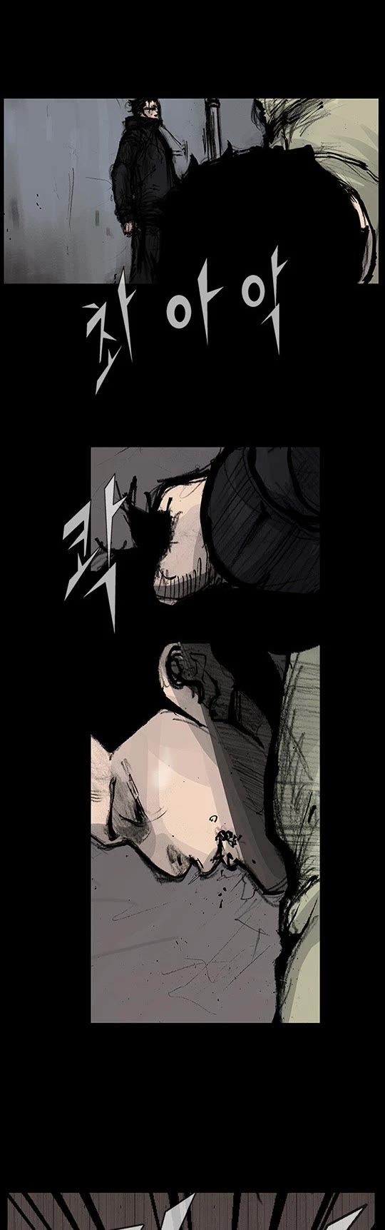 Dokgo Rewind Chapter 176 page 9 - Chapter 176