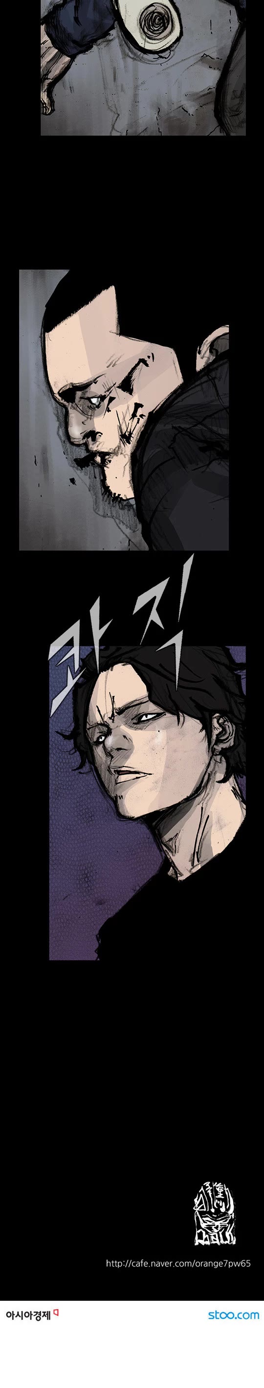 Dokgo Rewind Chapter 177 page 8 - Chapter 177