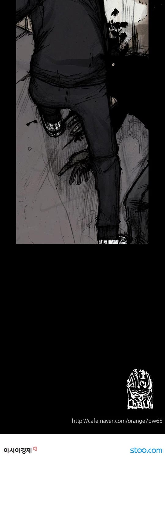 Dokgo Rewind Chapter 179 page 11 - Chapter 179