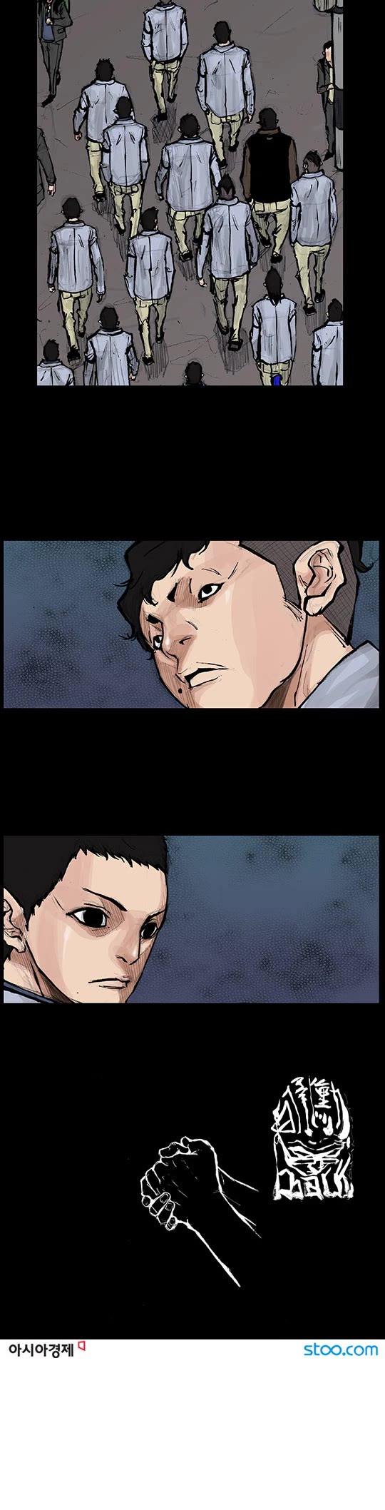 Dokgo Rewind Chapter 18 page 9 - Chapter 18