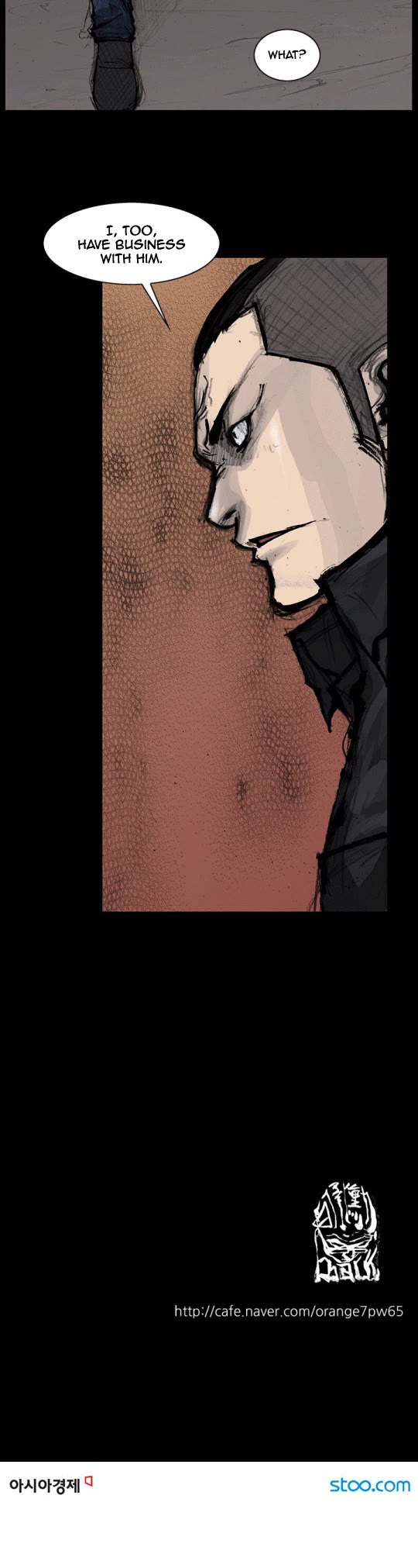 Dokgo Rewind Chapter 180 page 11 - Chapter 180