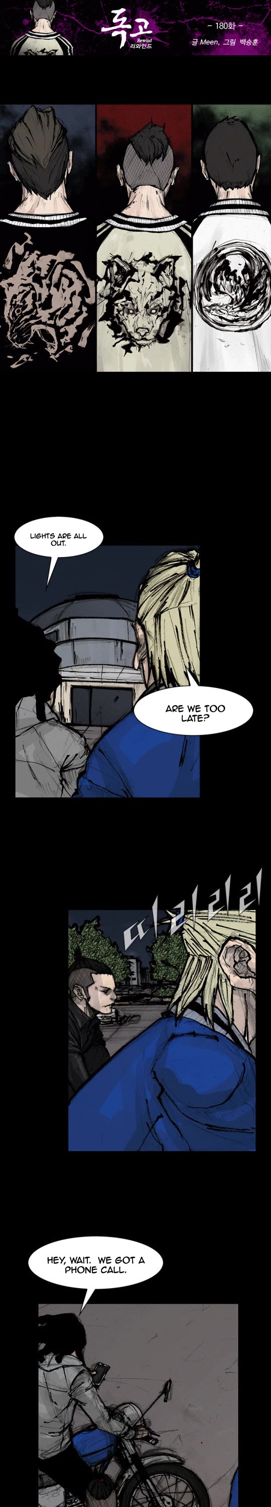 Dokgo Rewind Chapter 180 page 2 - Chapter 180