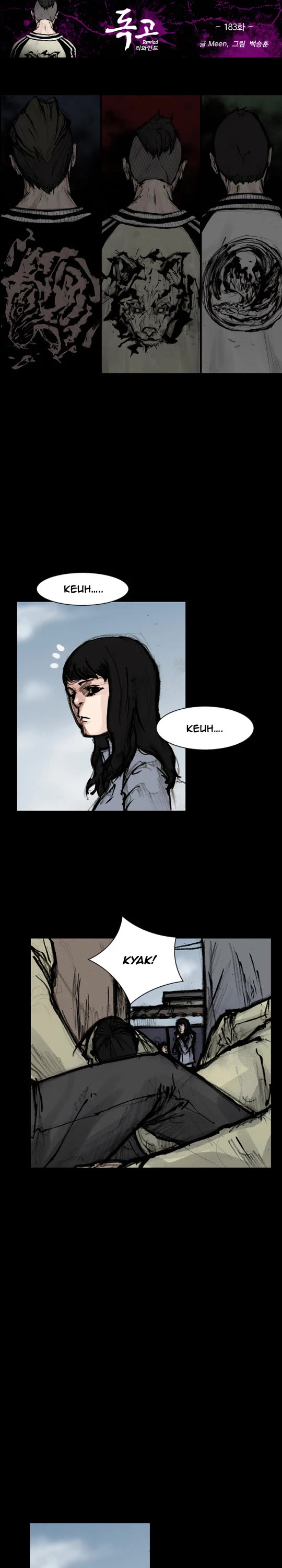 Dokgo Rewind Chapter 183 page 2 - Chapter 183