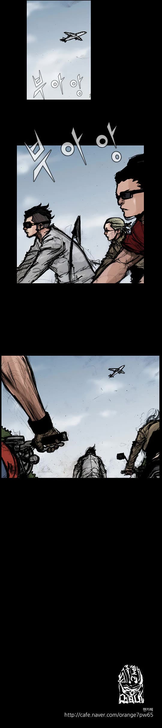 Dokgo Rewind Chapter 184 page 8 - Chapter 184