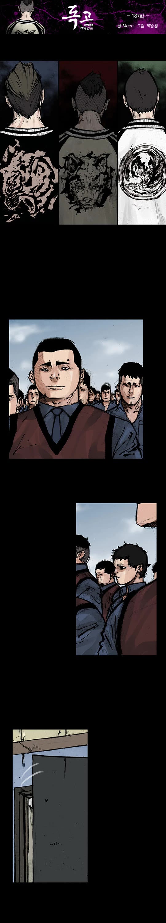 Dokgo Rewind Chapter 187 page 2 - Chapter 187
