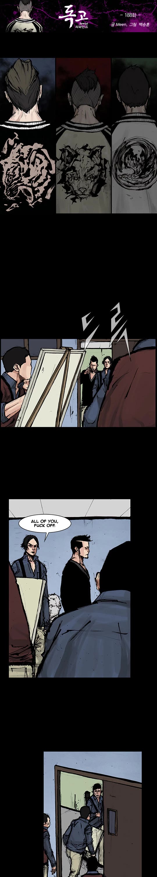 Dokgo Rewind Chapter 188 page 2 - Chapter 188