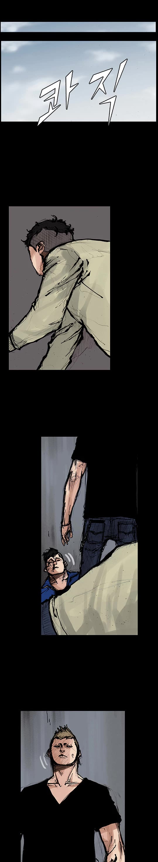 Dokgo Rewind Chapter 188 page 8 - Chapter 188