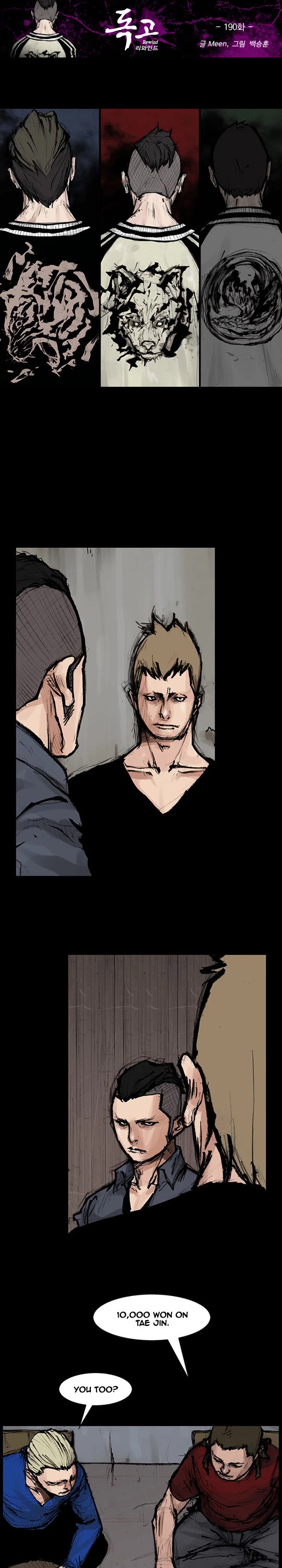 Dokgo Rewind Chapter 190 page 2 - Chapter 190