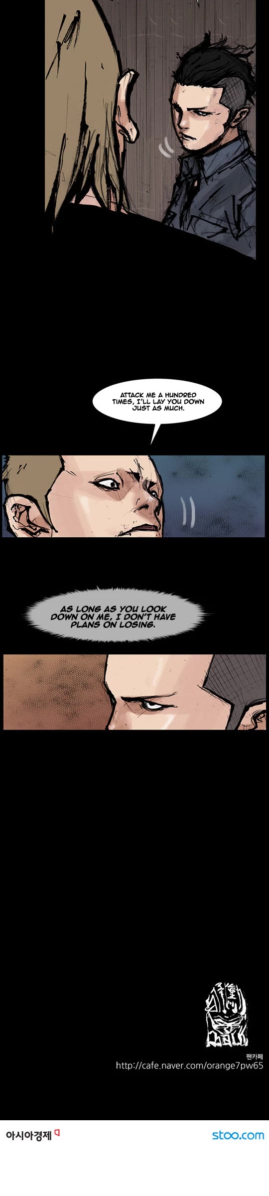 Dokgo Rewind Chapter 190 page 8 - Chapter 190