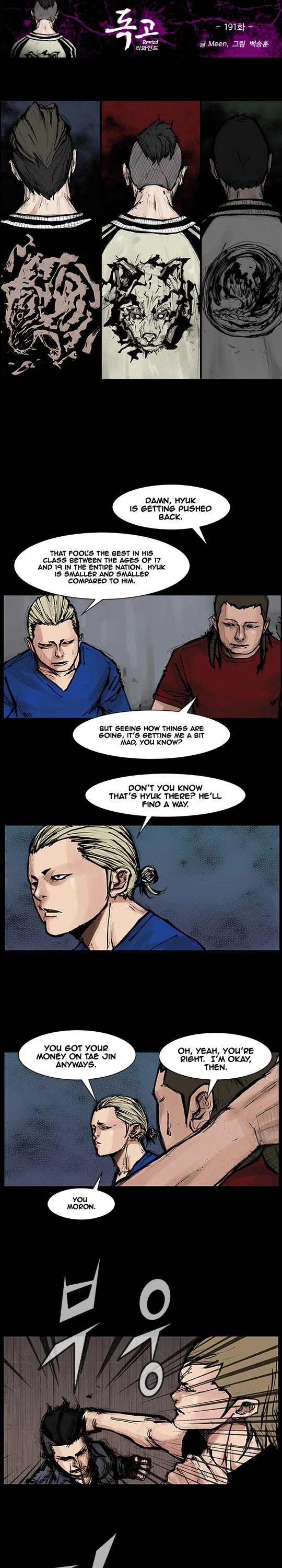 Dokgo Rewind Chapter 191 page 2 - Chapter 191