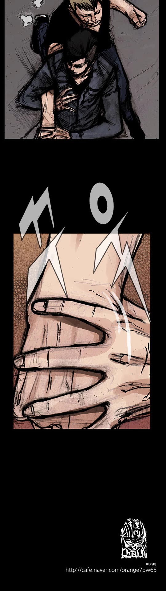 Dokgo Rewind Chapter 191 page 9 - Chapter 191