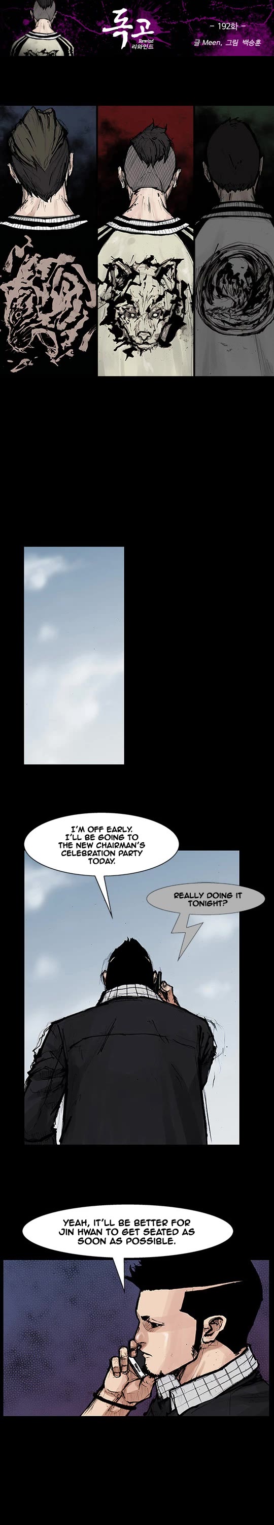 Dokgo Rewind Chapter 192 page 2 - Chapter 192