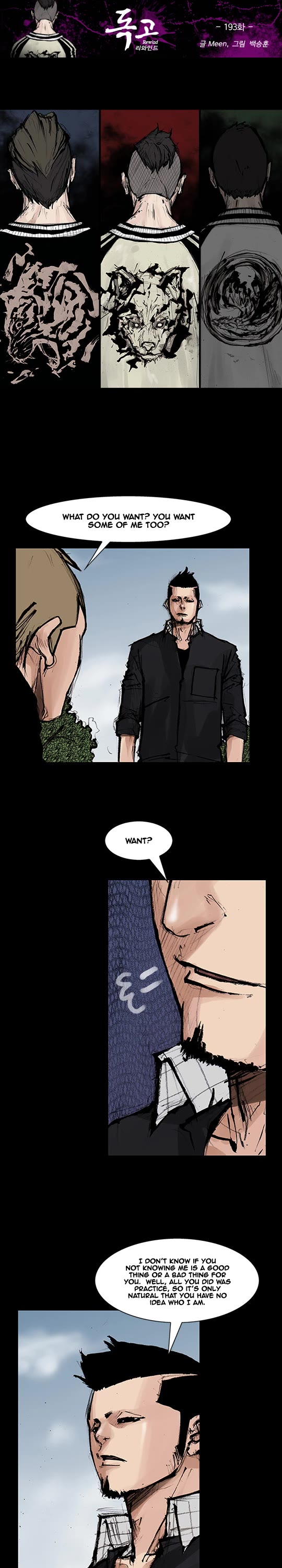 Dokgo Rewind Chapter 193 page 2 - Chapter 193