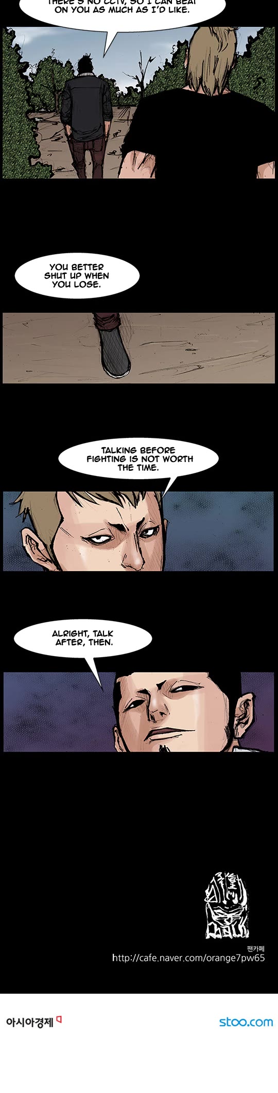 Dokgo Rewind Chapter 193 page 9 - Chapter 193