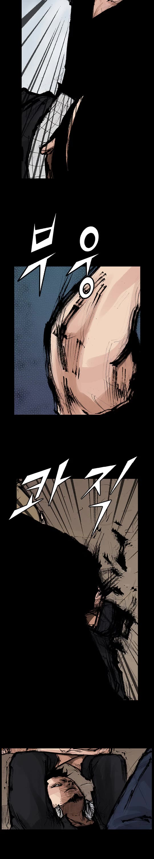 Dokgo Rewind Chapter 194 page 7 - Chapter 194