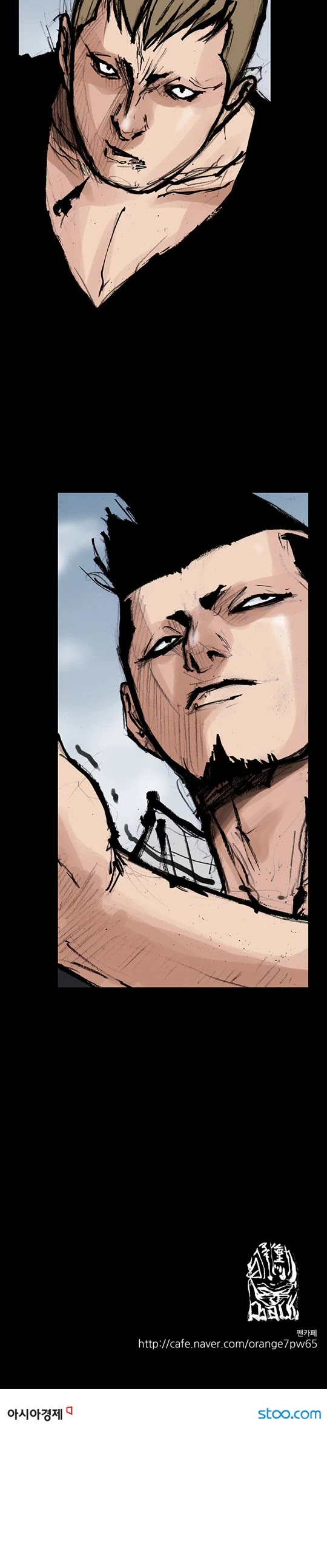 Dokgo Rewind Chapter 194 page 9 - Chapter 194