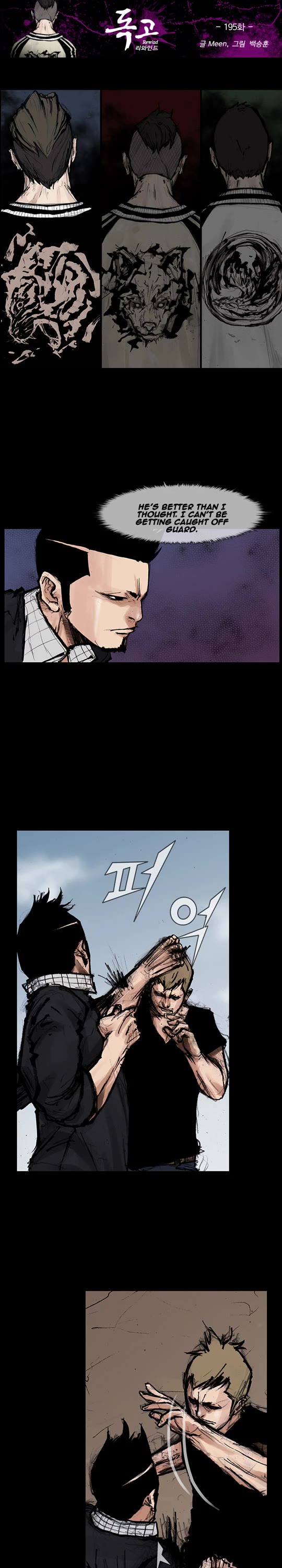 Dokgo Rewind Chapter 195 page 2 - Chapter 195