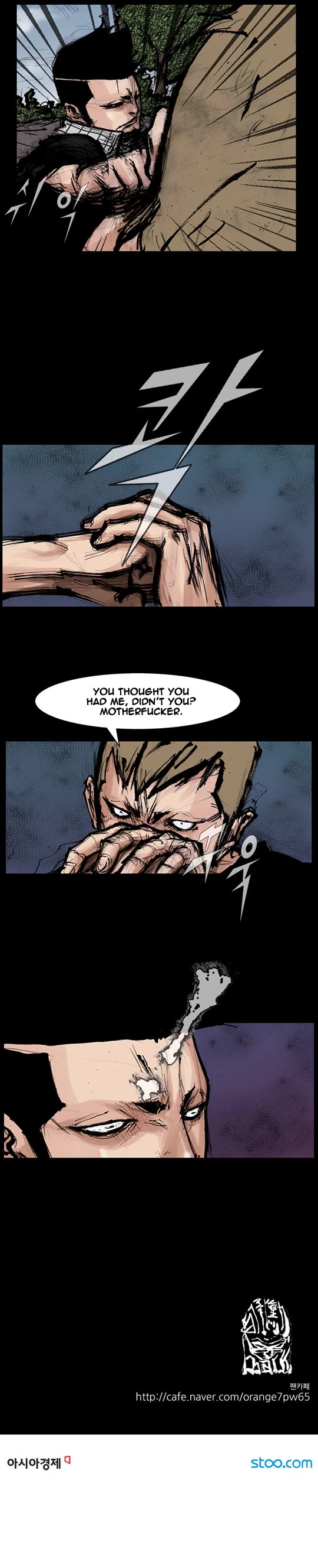 Dokgo Rewind Chapter 195 page 8 - Chapter 195