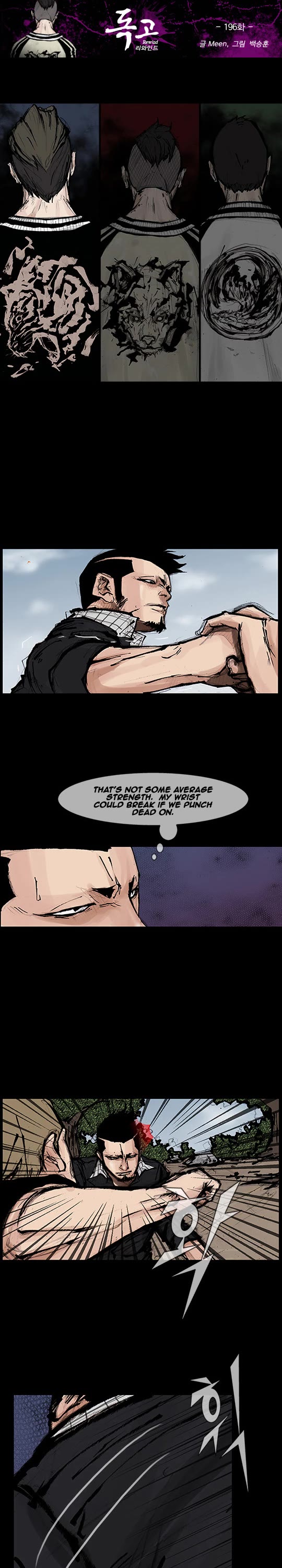 Dokgo Rewind Chapter 196 page 2 - Chapter 196