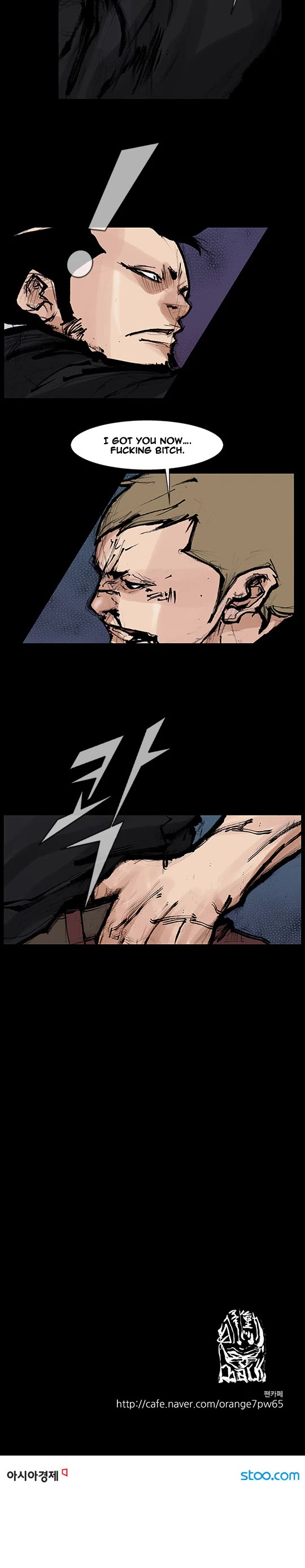 Dokgo Rewind Chapter 197 page 9 - Chapter 197