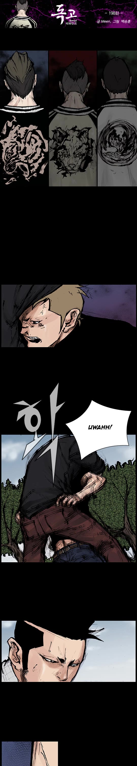 Dokgo Rewind Chapter 198 page 2 - Chapter 198