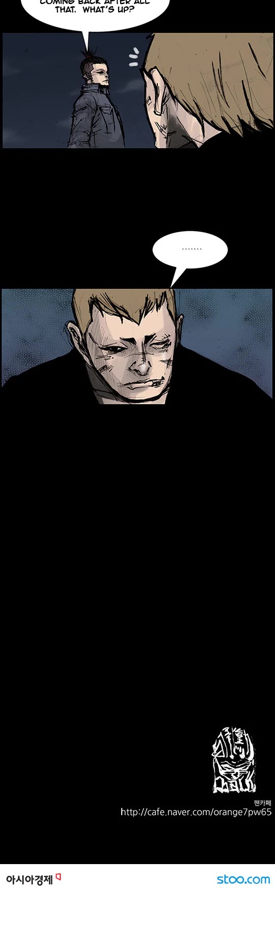 Dokgo Rewind Chapter 199 page 9 - Chapter 199